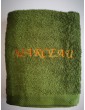 Drap de bain kaki personnalisé
